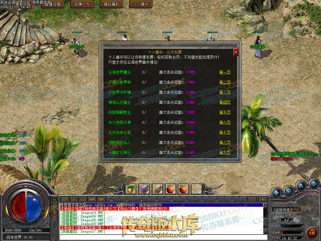 01-167独家百年沉默怀旧复古三职业传奇客户端-智能假人-第四大陆-召唤术