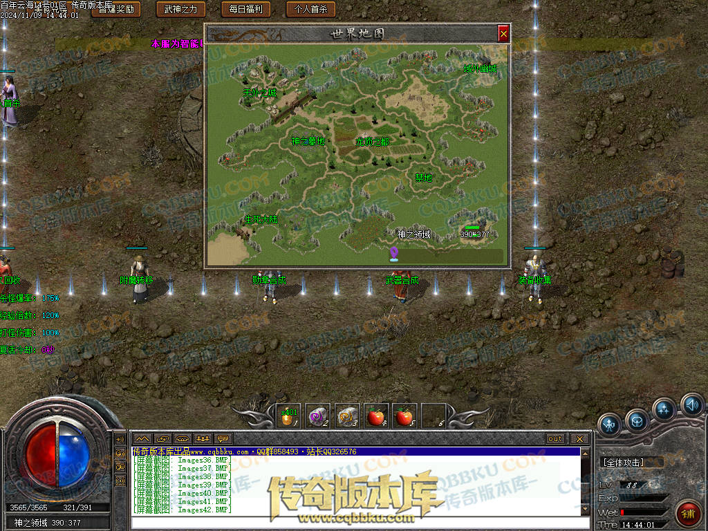 01-167独家百年沉默怀旧复古三职业传奇客户端-智能假人-第四大陆-召唤术