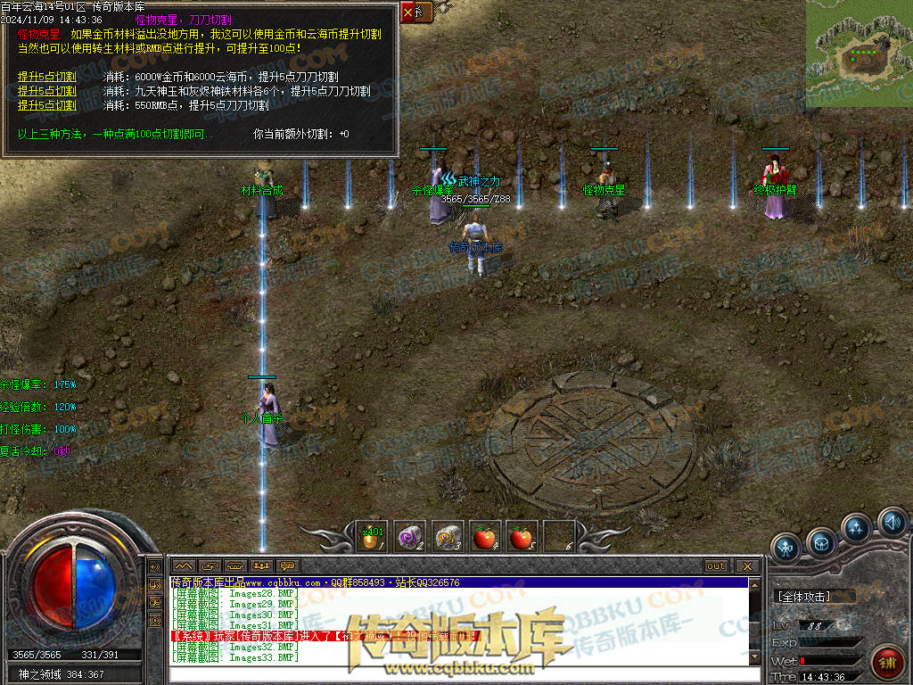 01-167独家百年沉默怀旧复古三职业传奇客户端-智能假人-第四大陆-召唤术