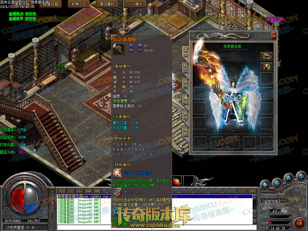 01-167独家百年沉默怀旧复古三职业传奇客户端-智能假人-第四大陆-召唤术