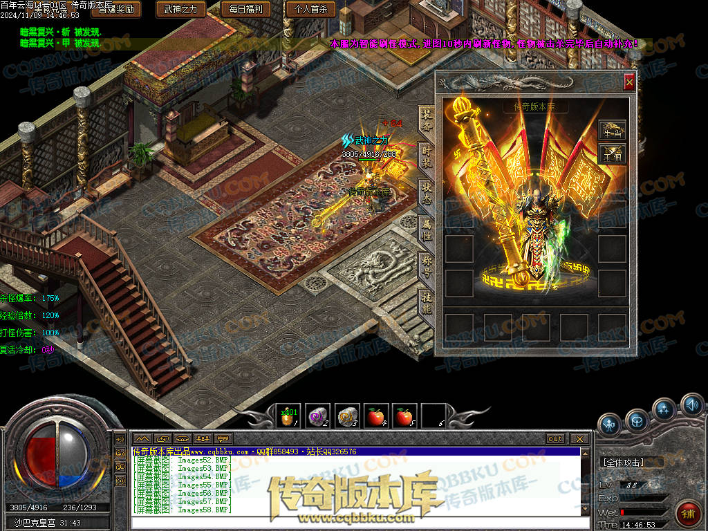 01-167独家百年沉默怀旧复古三职业传奇客户端-智能假人-第四大陆-召唤术