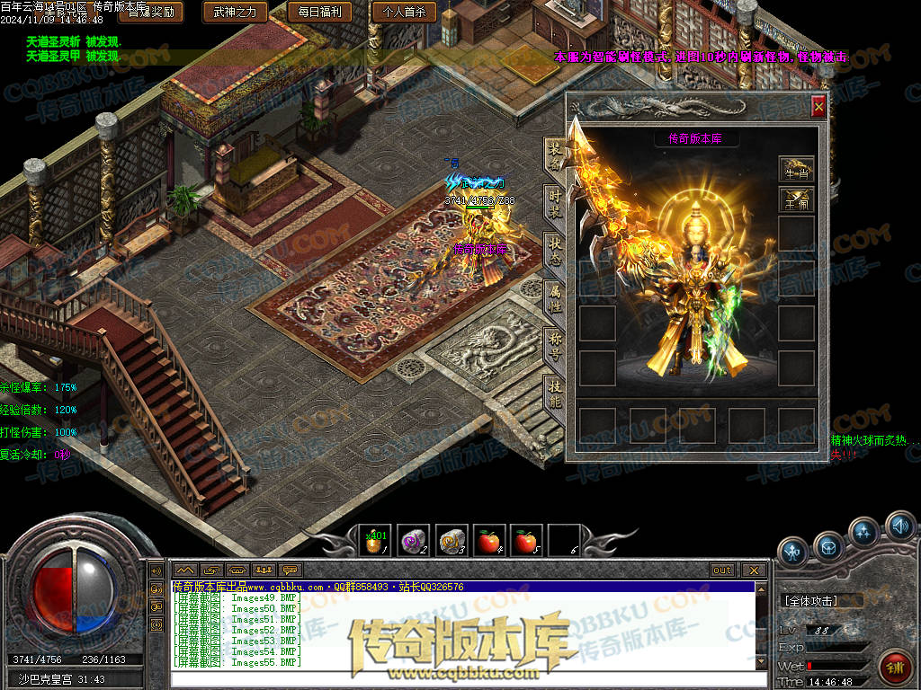 01-167独家百年沉默怀旧复古三职业传奇客户端-智能假人-第四大陆-召唤术