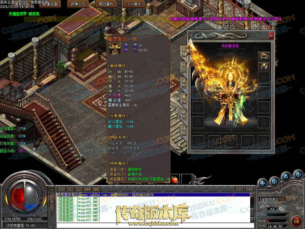 01-167独家百年沉默怀旧复古三职业传奇客户端-智能假人-第四大陆-召唤术