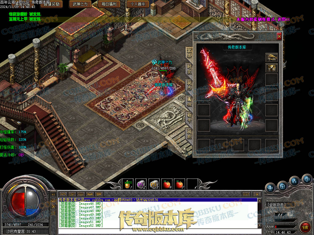 01-167独家百年沉默怀旧复古三职业传奇客户端-智能假人-第四大陆-召唤术