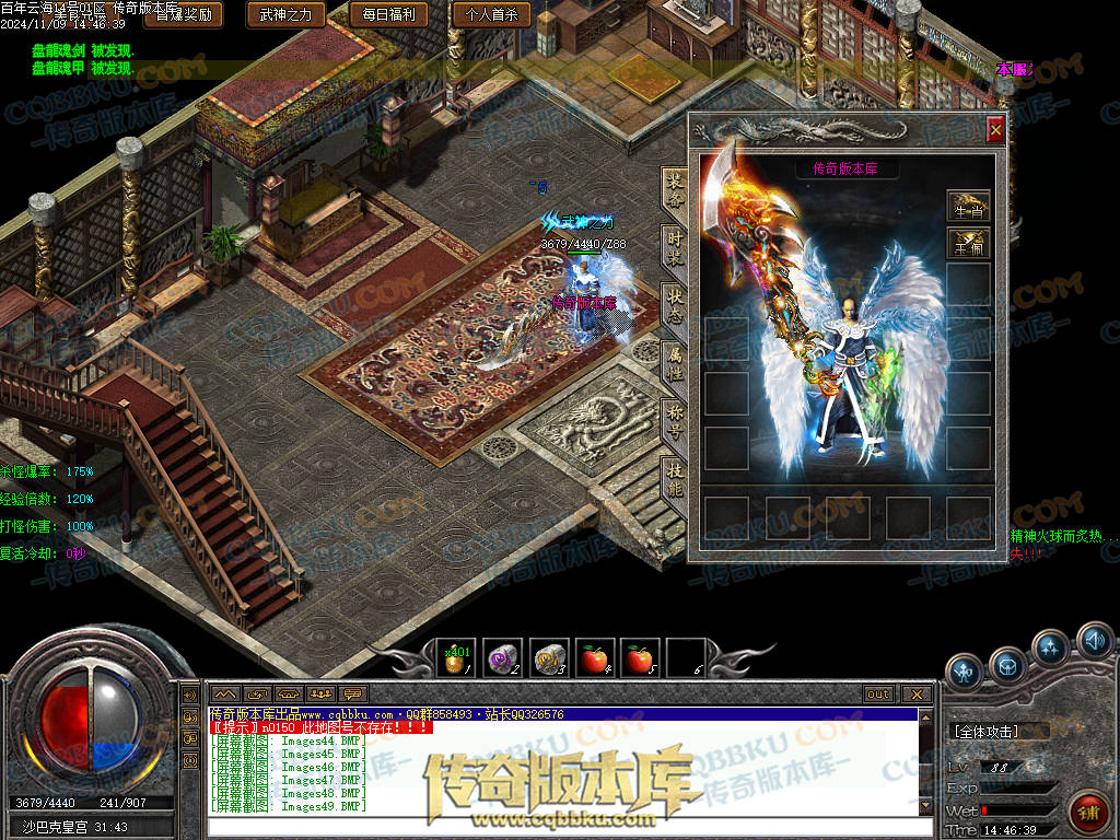 01-167独家百年沉默怀旧复古三职业传奇客户端-智能假人-第四大陆-召唤术