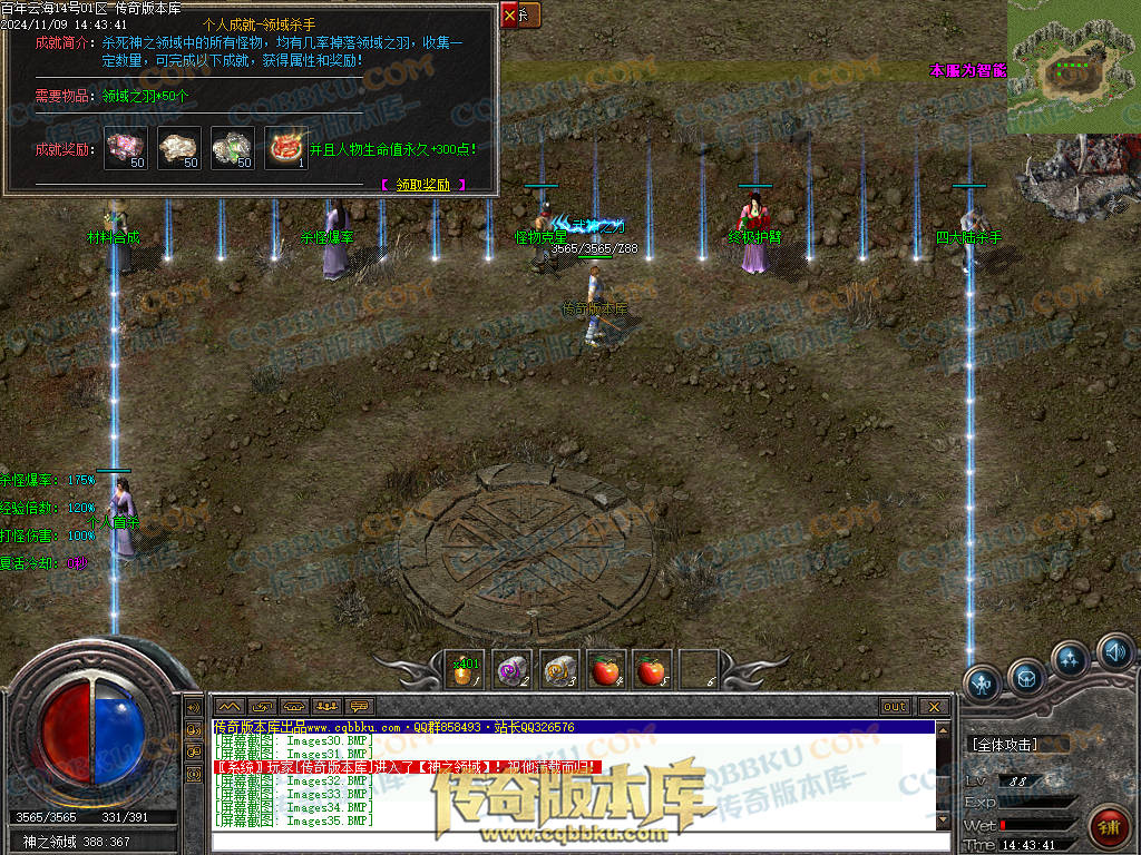 01-167独家百年沉默怀旧复古三职业传奇客户端-智能假人-第四大陆-召唤术