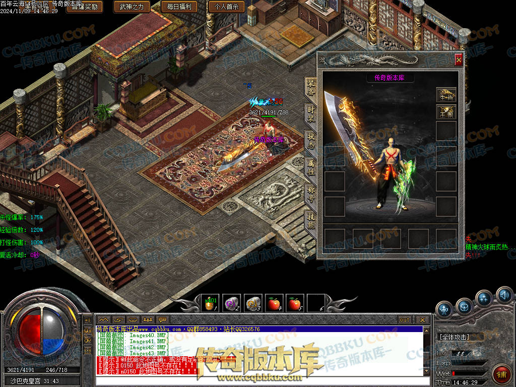 01-167独家百年沉默怀旧复古三职业传奇客户端-智能假人-第四大陆-召唤术