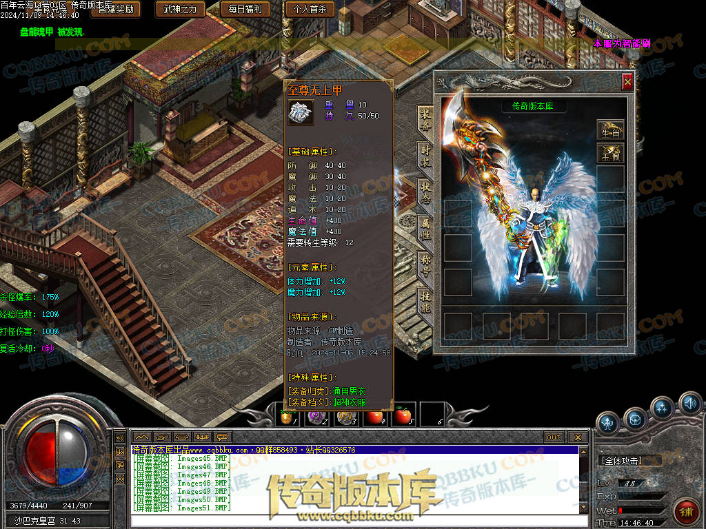 01-167独家百年沉默怀旧复古三职业传奇客户端-智能假人-第四大陆-召唤术