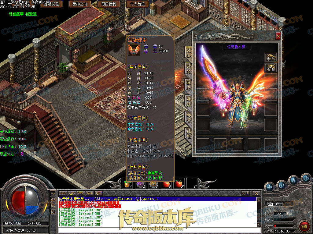 01-167独家百年沉默怀旧复古三职业传奇客户端-智能假人-第四大陆-召唤术