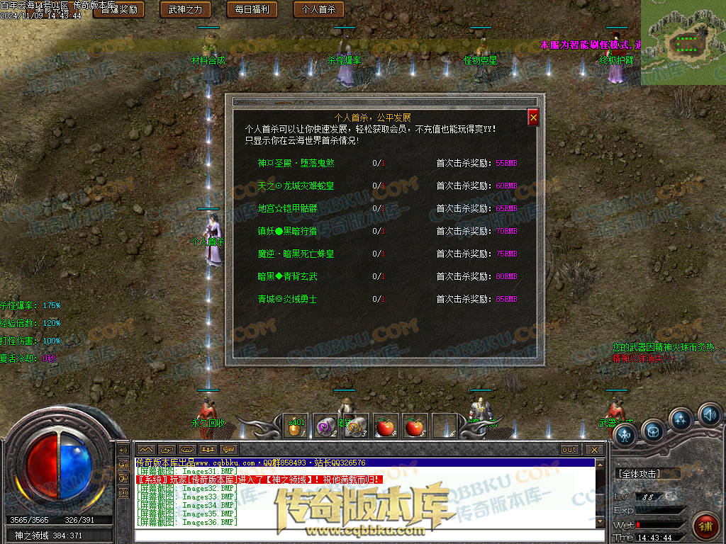 01-167独家百年沉默怀旧复古三职业传奇客户端-智能假人-第四大陆-召唤术