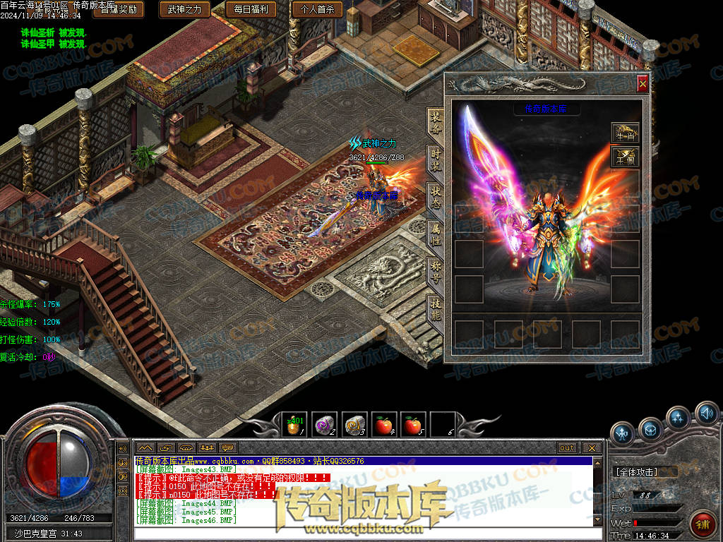 01-167独家百年沉默怀旧复古三职业传奇客户端-智能假人-第四大陆-召唤术