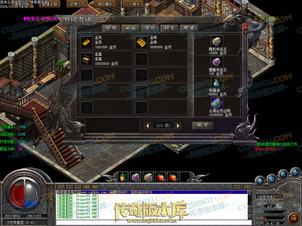 01-167独家百年沉默怀旧复古三职业传奇客户端-智能假人-第四大陆-召唤术