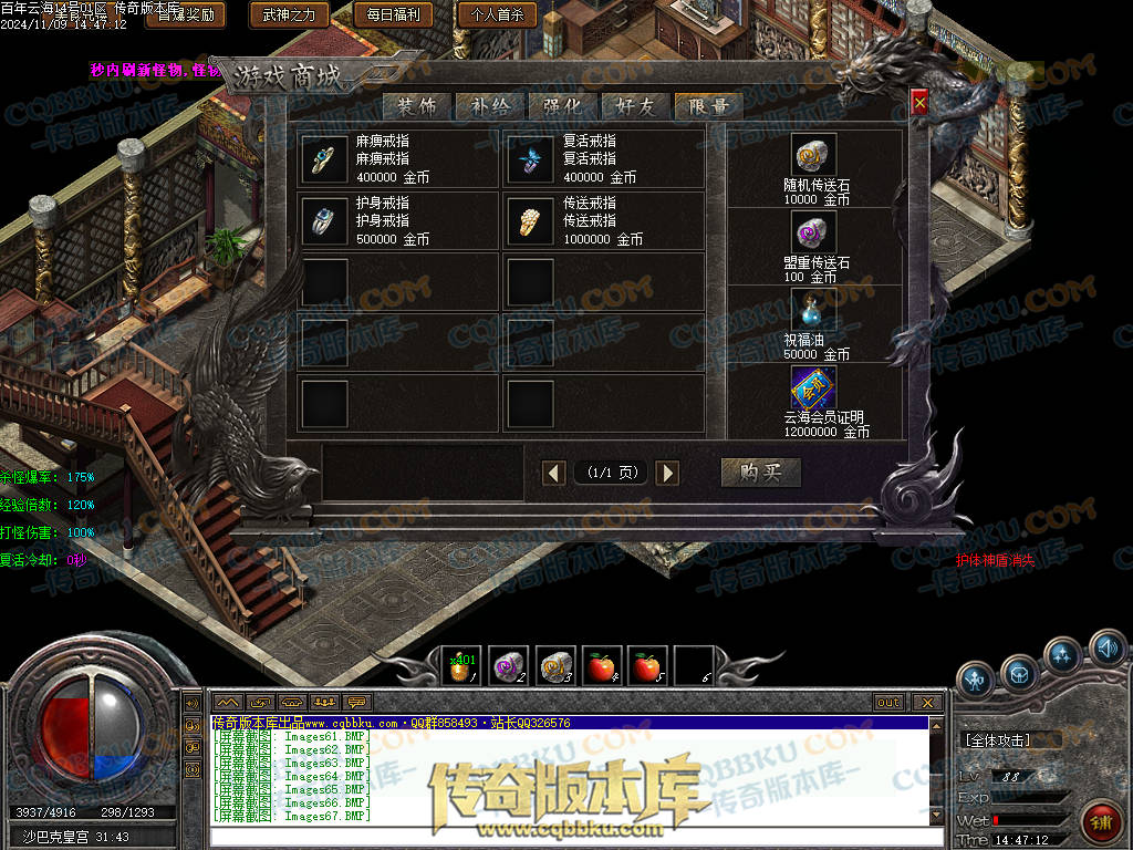 01-167独家百年沉默怀旧复古三职业传奇客户端-智能假人-第四大陆-召唤术