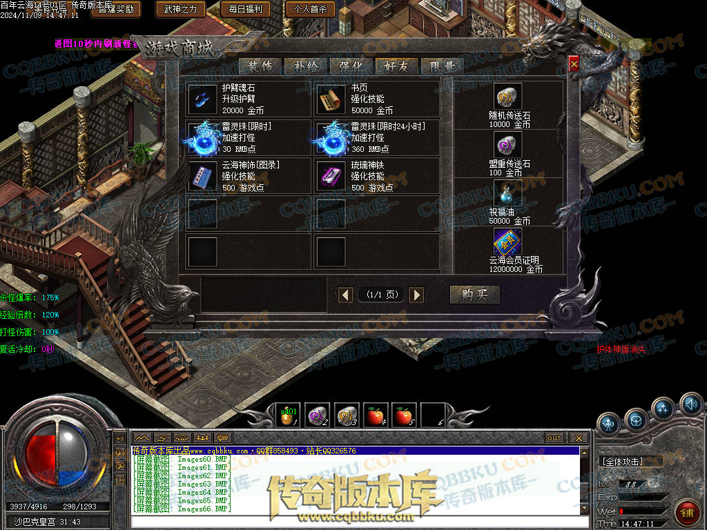 01-167独家百年沉默怀旧复古三职业传奇客户端-智能假人-第四大陆-召唤术