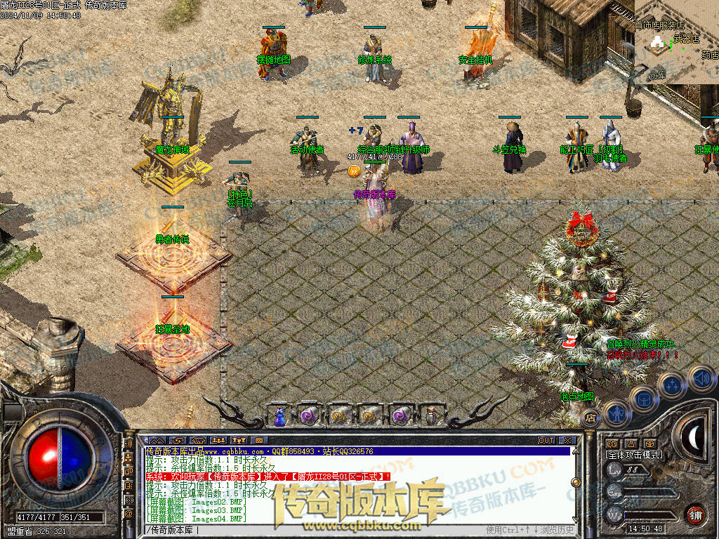 01-168独家1.76屠龙复古第二季小极品+6三职业版本-带假人-自动回收-自动拾取-大背包 01-168独家1.76屠龙复古第二季小极品+6三职业版本-带假人-自动回收-自动拾取-大背包