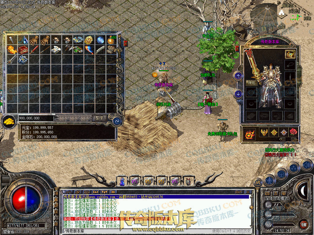 01-168独家1.76屠龙复古第二季小极品+6三职业版本-带假人-自动回收-自动拾取-大背包 01-168独家1.76屠龙复古第二季小极品+6三职业版本-带假人-自动回收-自动拾取-大背包