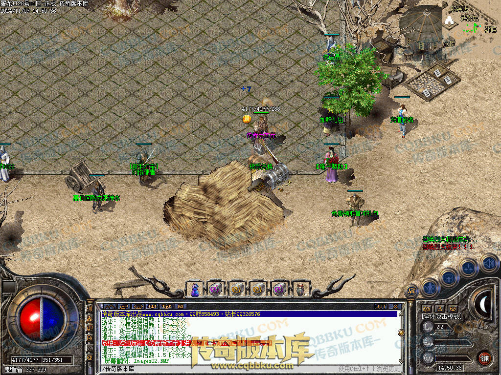 01-168独家1.76屠龙复古第二季小极品+6三职业版本-带假人-自动回收-自动拾取-大背包 01-168独家1.76屠龙复古第二季小极品+6三职业版本-带假人-自动回收-自动拾取-大背包