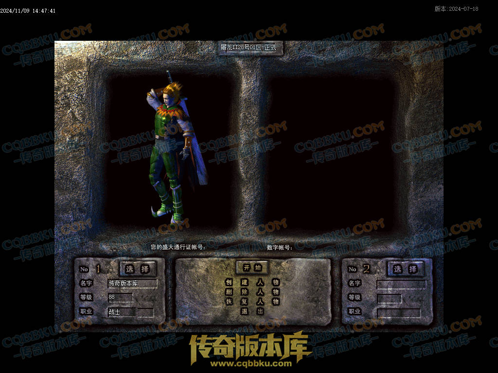 01-168独家1.76屠龙复古第二季小极品+6三职业版本-带假人-自动回收-自动拾取-大背包 01-168独家1.76屠龙复古第二季小极品+6三职业版本-带假人-自动回收-自动拾取-大背包