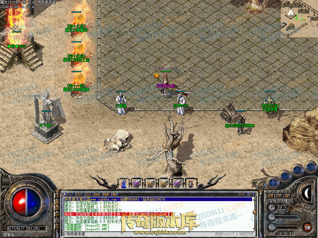 01-168独家1.76屠龙复古第二季小极品+6三职业版本-带假人-自动回收-自动拾取-大背包 01-168独家1.76屠龙复古第二季小极品+6三职业版本-带假人-自动回收-自动拾取-大背包