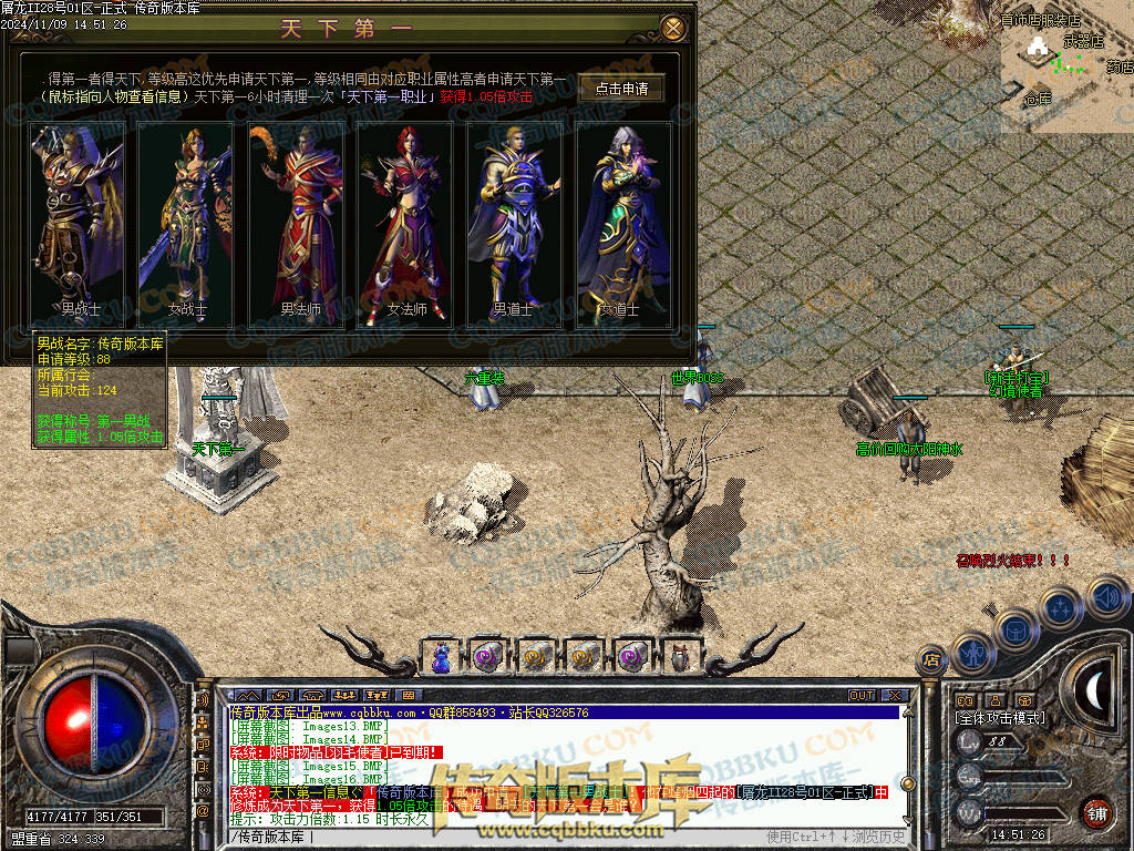 01-168独家1.76屠龙复古第二季小极品+6三职业版本-带假人-自动回收-自动拾取-大背包 01-168独家1.76屠龙复古第二季小极品+6三职业版本-带假人-自动回收-自动拾取-大背包