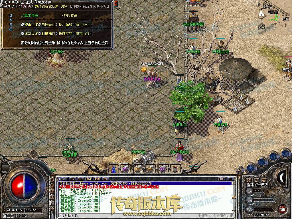 01-168独家1.76屠龙复古第二季小极品+6三职业版本-带假人-自动回收-自动拾取-大背包 01-168独家1.76屠龙复古第二季小极品+6三职业版本-带假人-自动回收-自动拾取-大背包