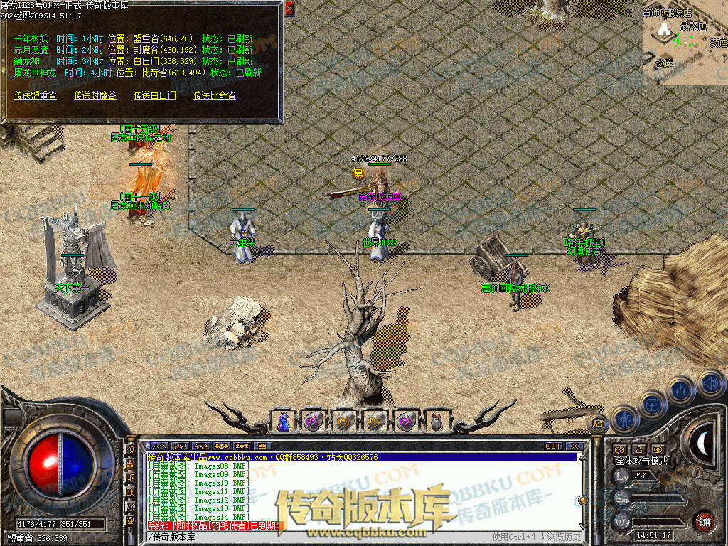 01-168独家1.76屠龙复古第二季小极品+6三职业版本-带假人-自动回收-自动拾取-大背包 01-168独家1.76屠龙复古第二季小极品+6三职业版本-带假人-自动回收-自动拾取-大背包