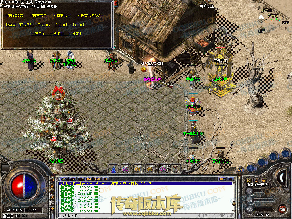 01-168独家1.76屠龙复古第二季小极品+6三职业版本-带假人-自动回收-自动拾取-大背包 01-168独家1.76屠龙复古第二季小极品+6三职业版本-带假人-自动回收-自动拾取-大背包