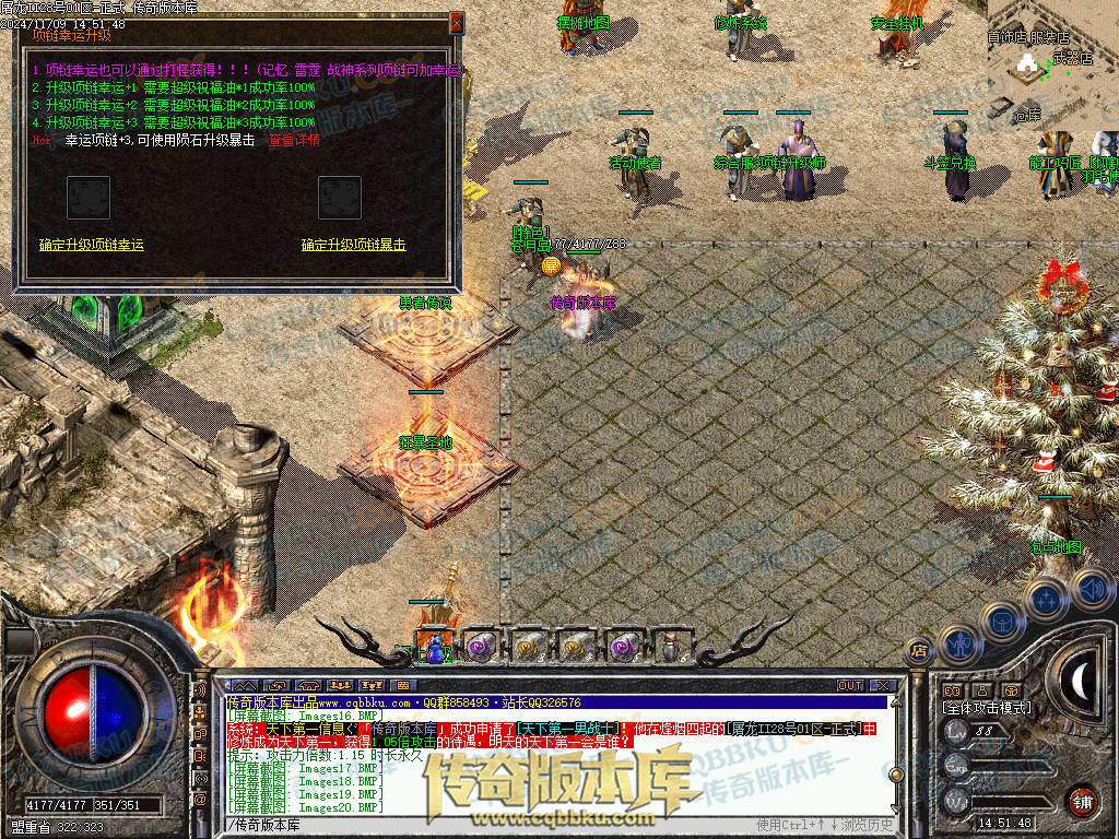 01-168独家1.76屠龙复古第二季小极品+6三职业版本-带假人-自动回收-自动拾取-大背包 01-168独家1.76屠龙复古第二季小极品+6三职业版本-带假人-自动回收-自动拾取-大背包