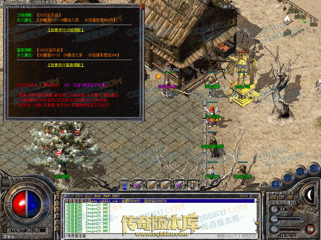 01-168独家1.76屠龙复古第二季小极品+6三职业版本-带假人-自动回收-自动拾取-大背包 01-168独家1.76屠龙复古第二季小极品+6三职业版本-带假人-自动回收-自动拾取-大背包