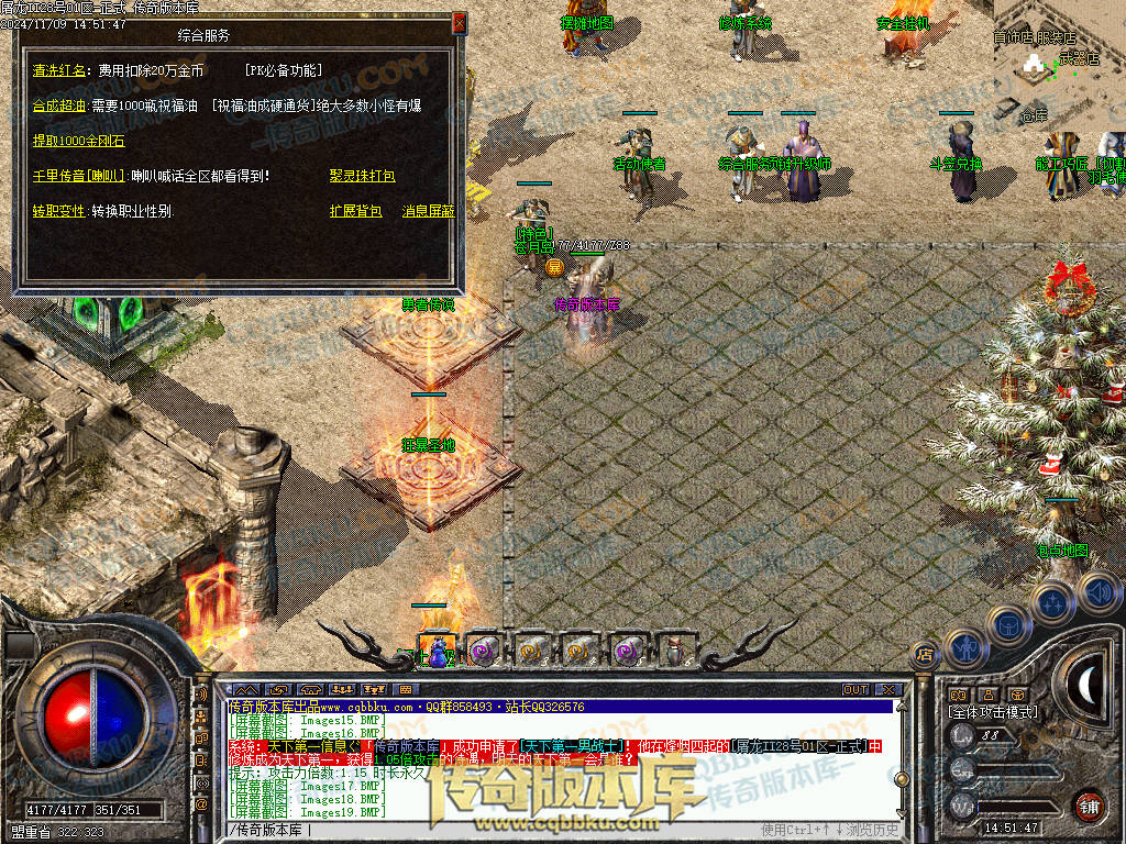 01-168独家1.76屠龙复古第二季小极品+6三职业版本-带假人-自动回收-自动拾取-大背包 01-168独家1.76屠龙复古第二季小极品+6三职业版本-带假人-自动回收-自动拾取-大背包