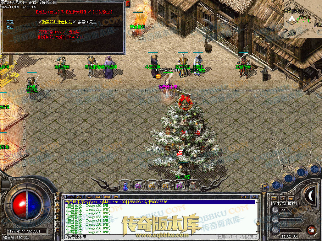 01-168独家1.76屠龙复古第二季小极品+6三职业版本-带假人-自动回收-自动拾取-大背包 01-168独家1.76屠龙复古第二季小极品+6三职业版本-带假人-自动回收-自动拾取-大背包