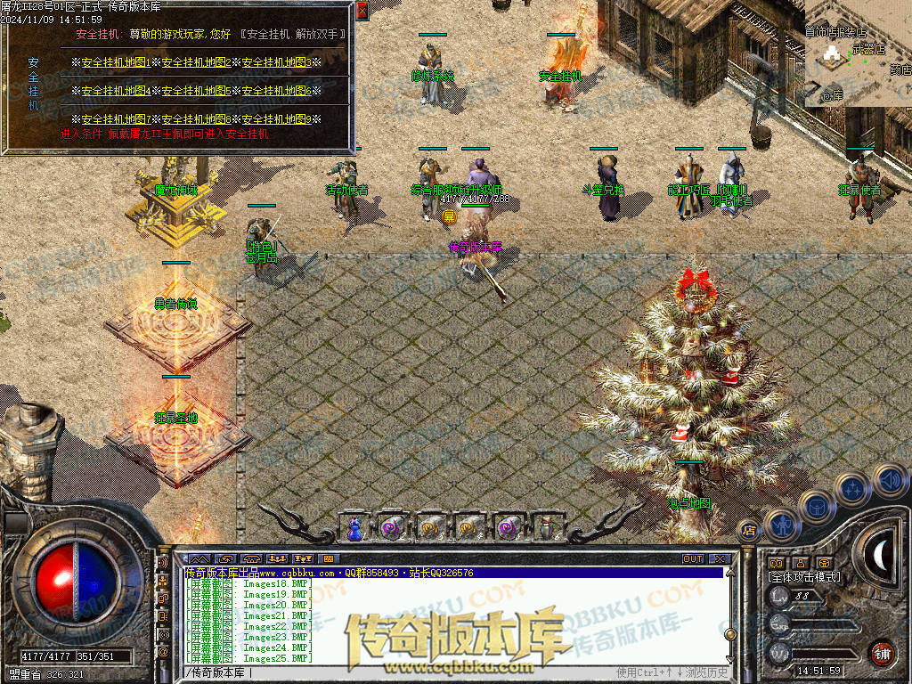 01-168独家1.76屠龙复古第二季小极品+6三职业版本-带假人-自动回收-自动拾取-大背包 01-168独家1.76屠龙复古第二季小极品+6三职业版本-带假人-自动回收-自动拾取-大背包