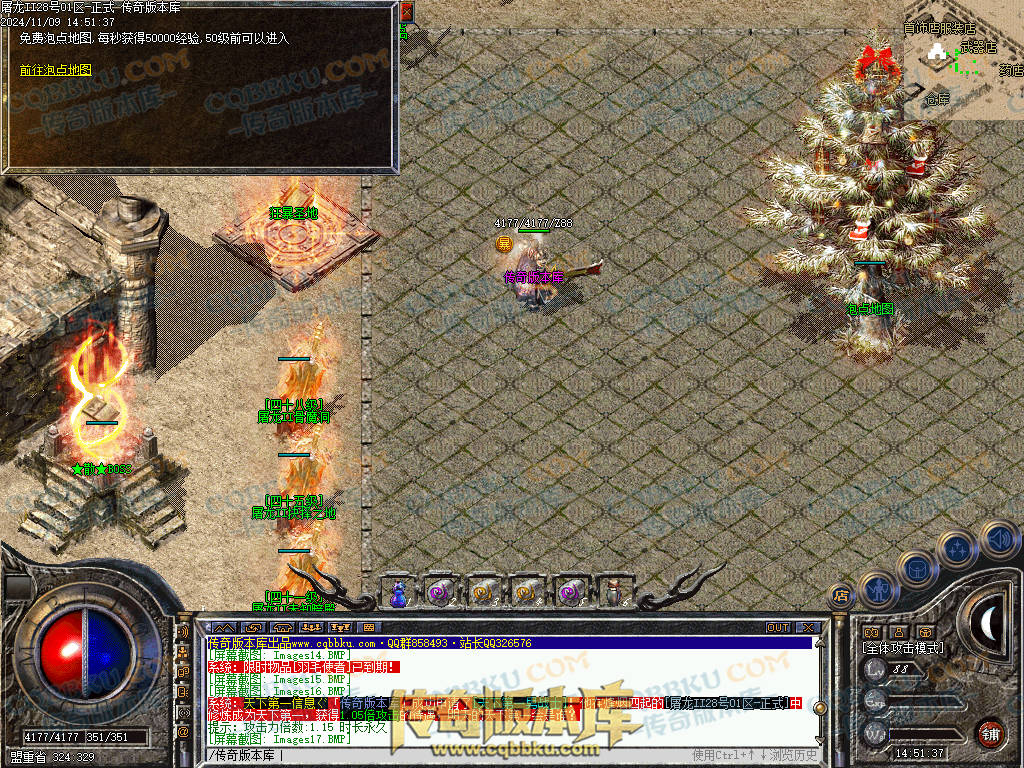 01-168独家1.76屠龙复古第二季小极品+6三职业版本-带假人-自动回收-自动拾取-大背包 01-168独家1.76屠龙复古第二季小极品+6三职业版本-带假人-自动回收-自动拾取-大背包