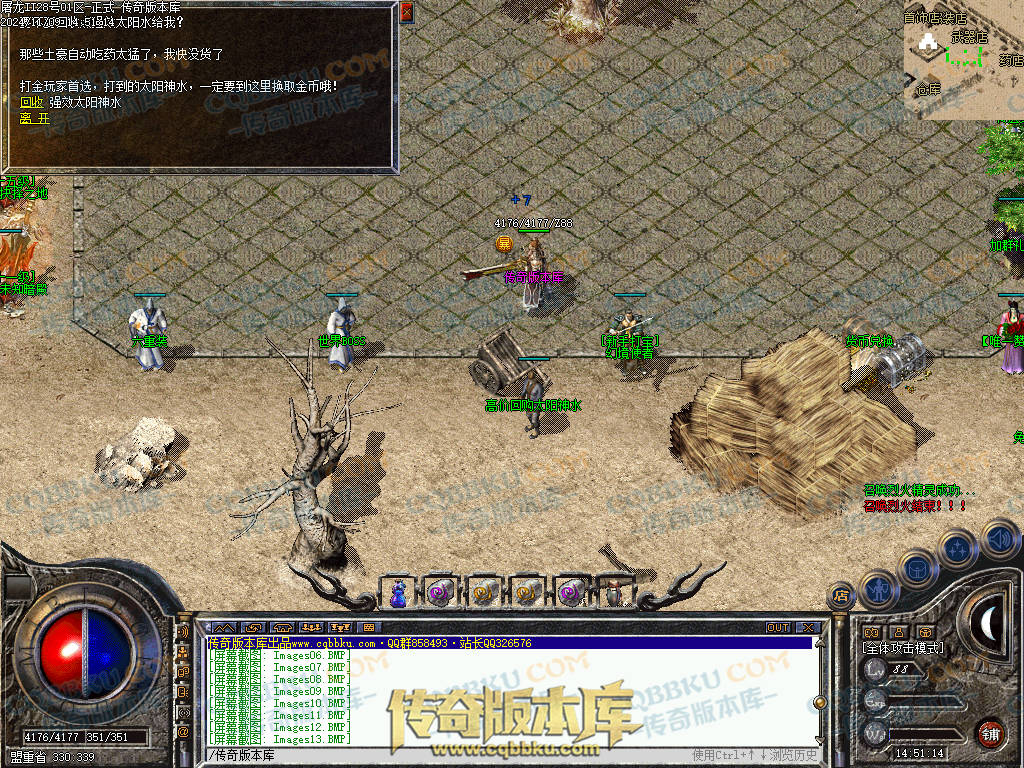 01-168独家1.76屠龙复古第二季小极品+6三职业版本-带假人-自动回收-自动拾取-大背包 01-168独家1.76屠龙复古第二季小极品+6三职业版本-带假人-自动回收-自动拾取-大背包