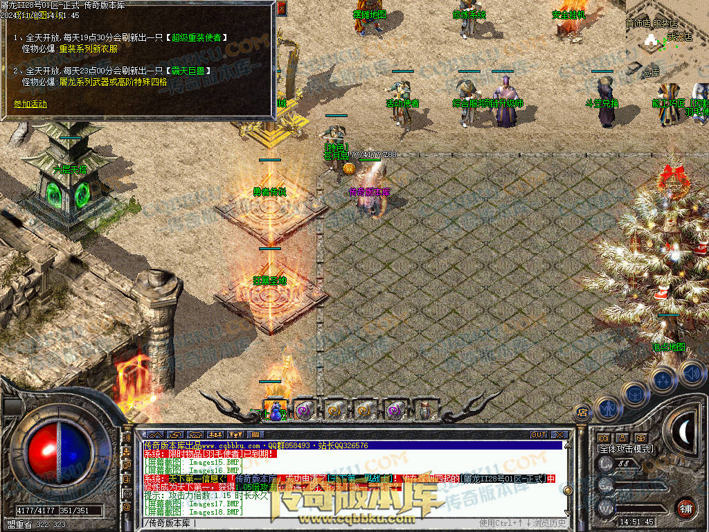 01-168独家1.76屠龙复古第二季小极品+6三职业版本-带假人-自动回收-自动拾取-大背包 01-168独家1.76屠龙复古第二季小极品+6三职业版本-带假人-自动回收-自动拾取-大背包