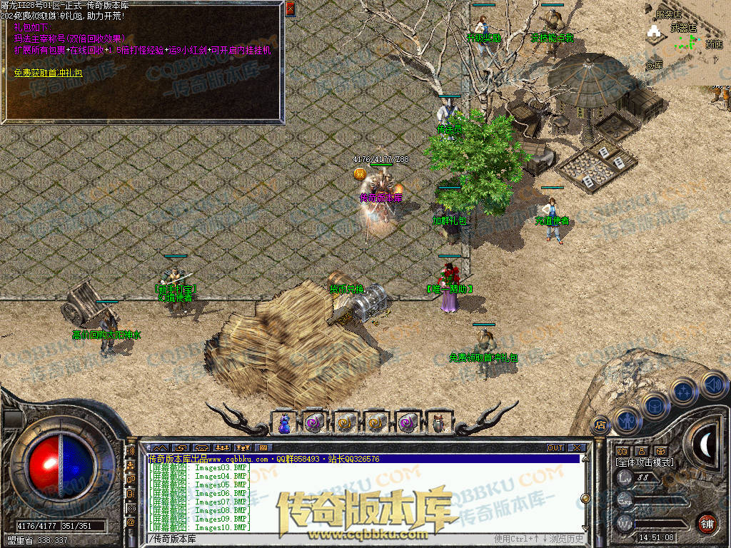 01-168独家1.76屠龙复古第二季小极品+6三职业版本-带假人-自动回收-自动拾取-大背包 01-168独家1.76屠龙复古第二季小极品+6三职业版本-带假人-自动回收-自动拾取-大背包