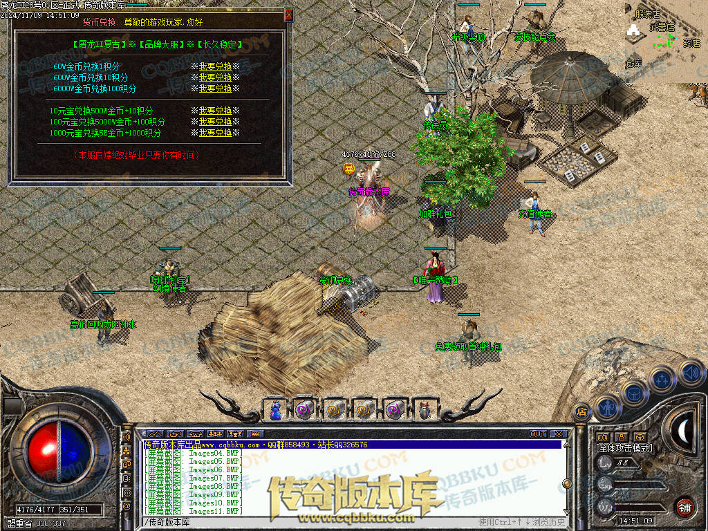 01-168独家1.76屠龙复古第二季小极品+6三职业版本-带假人-自动回收-自动拾取-大背包 01-168独家1.76屠龙复古第二季小极品+6三职业版本-带假人-自动回收-自动拾取-大背包