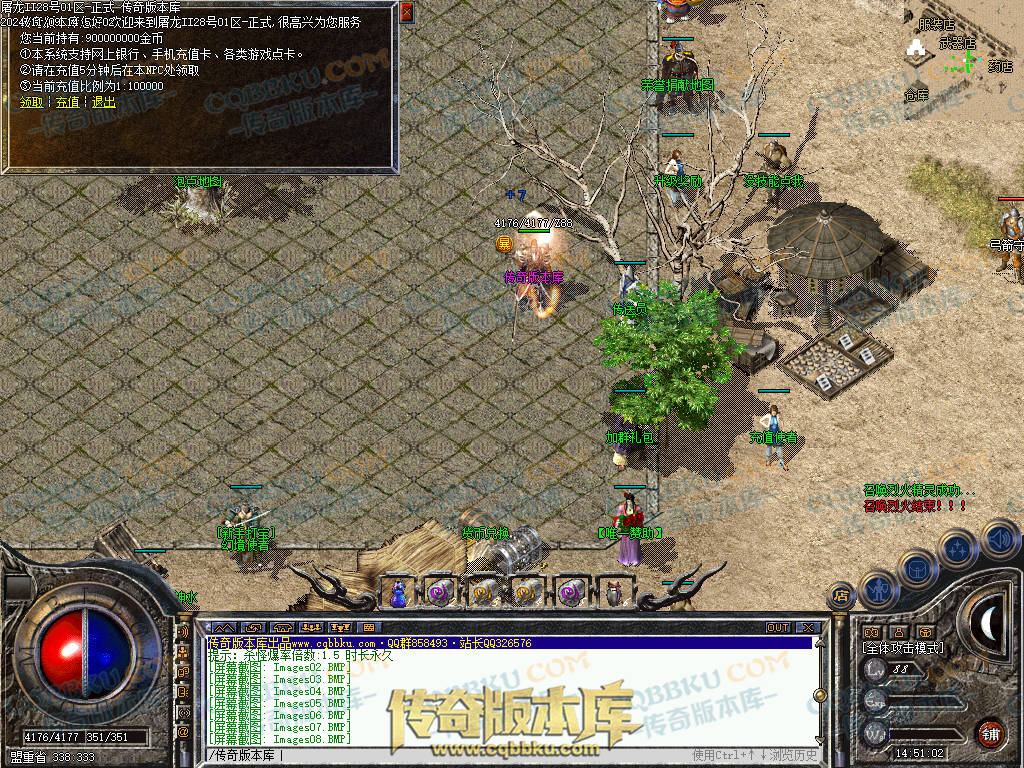 01-168独家1.76屠龙复古第二季小极品+6三职业版本-带假人-自动回收-自动拾取-大背包 01-168独家1.76屠龙复古第二季小极品+6三职业版本-带假人-自动回收-自动拾取-大背包