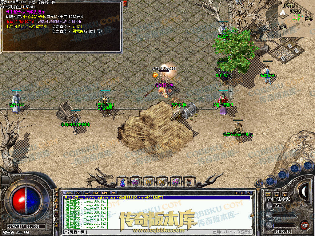 01-168独家1.76屠龙复古第二季小极品+6三职业版本-带假人-自动回收-自动拾取-大背包 01-168独家1.76屠龙复古第二季小极品+6三职业版本-带假人-自动回收-自动拾取-大背包