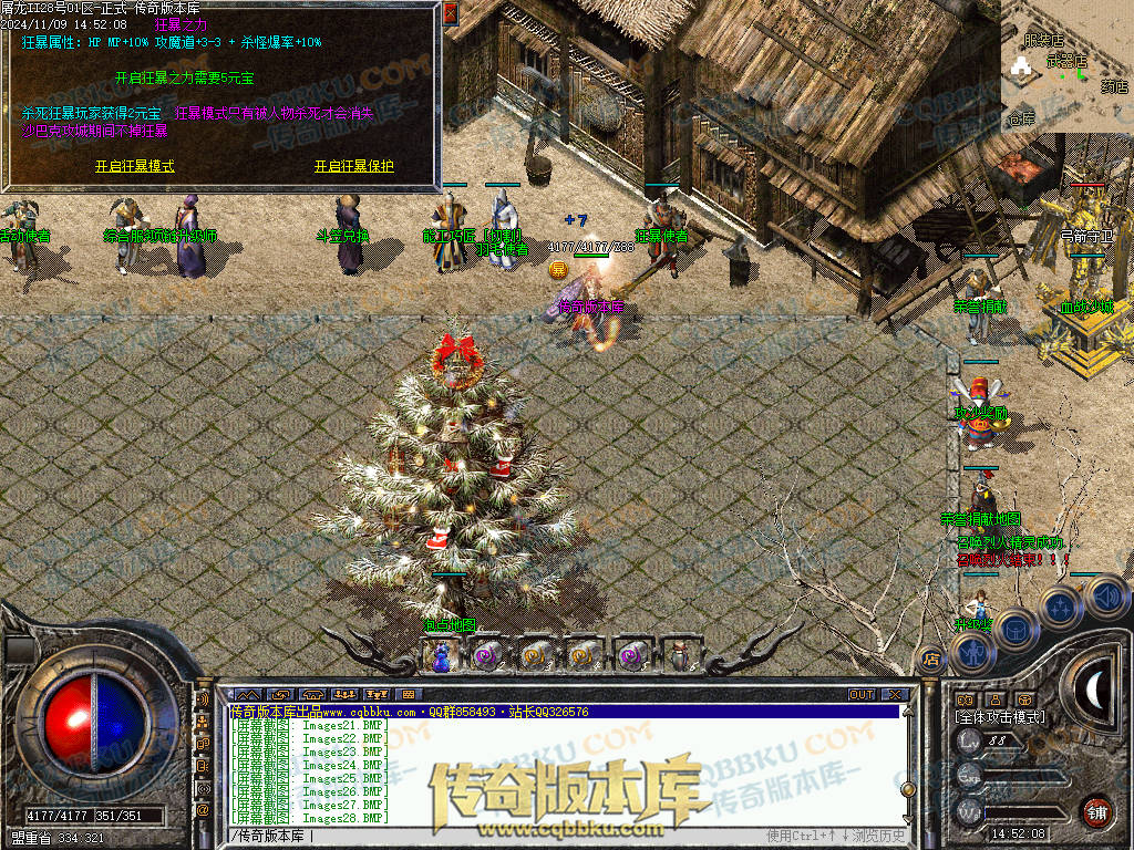 01-168独家1.76屠龙复古第二季小极品+6三职业版本-带假人-自动回收-自动拾取-大背包 01-168独家1.76屠龙复古第二季小极品+6三职业版本-带假人-自动回收-自动拾取-大背包