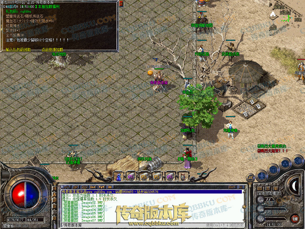 01-168独家1.76屠龙复古第二季小极品+6三职业版本-带假人-自动回收-自动拾取-大背包 01-168独家1.76屠龙复古第二季小极品+6三职业版本-带假人-自动回收-自动拾取-大背包