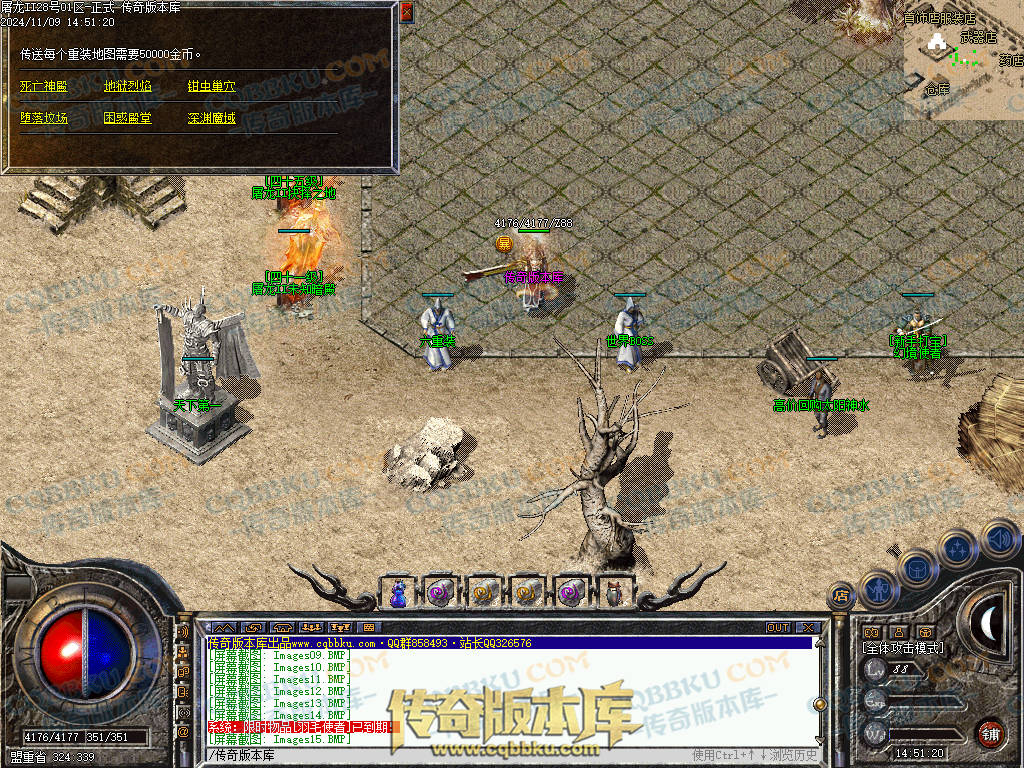 01-168独家1.76屠龙复古第二季小极品+6三职业版本-带假人-自动回收-自动拾取-大背包 01-168独家1.76屠龙复古第二季小极品+6三职业版本-带假人-自动回收-自动拾取-大背包