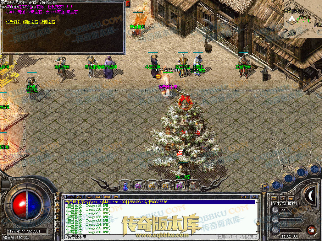 01-168独家1.76屠龙复古第二季小极品+6三职业版本-带假人-自动回收-自动拾取-大背包 01-168独家1.76屠龙复古第二季小极品+6三职业版本-带假人-自动回收-自动拾取-大背包