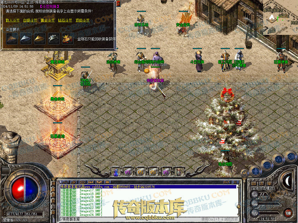 01-168独家1.76屠龙复古第二季小极品+6三职业版本-带假人-自动回收-自动拾取-大背包 01-168独家1.76屠龙复古第二季小极品+6三职业版本-带假人-自动回收-自动拾取-大背包