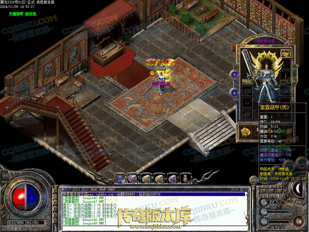 01-168独家1.76屠龙复古第二季小极品+6三职业版本-带假人-自动回收-自动拾取-大背包 01-168独家1.76屠龙复古第二季小极品+6三职业版本-带假人-自动回收-自动拾取-大背包