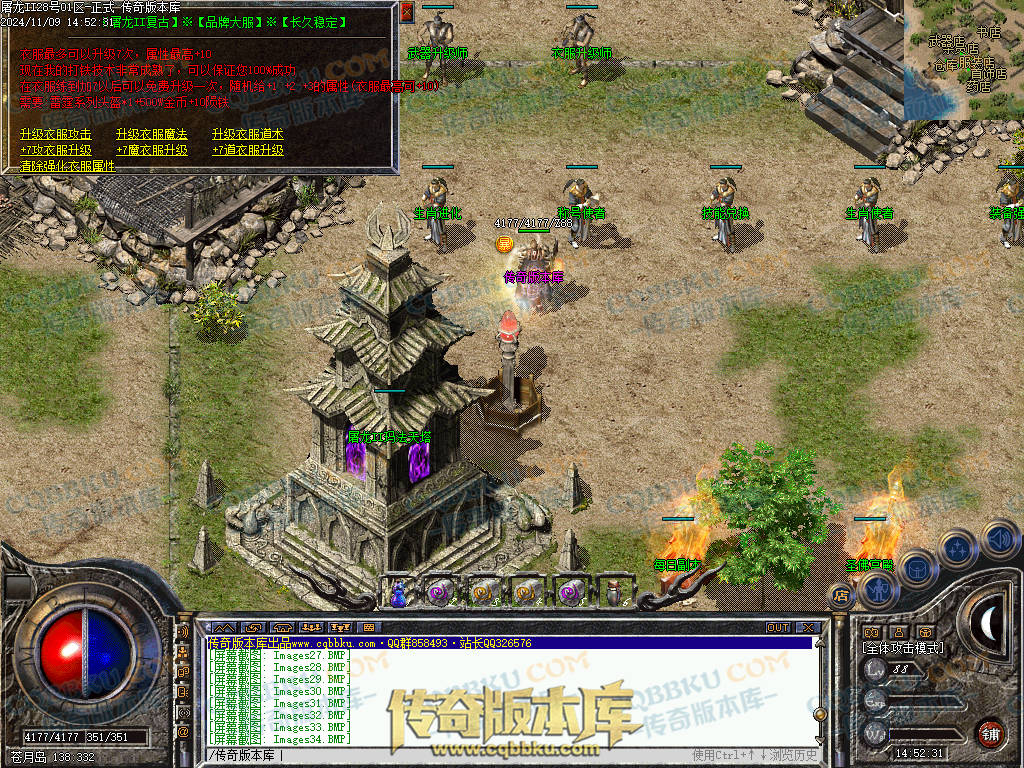 01-168独家1.76屠龙复古第二季小极品+6三职业版本-带假人-自动回收-自动拾取-大背包 01-168独家1.76屠龙复古第二季小极品+6三职业版本-带假人-自动回收-自动拾取-大背包