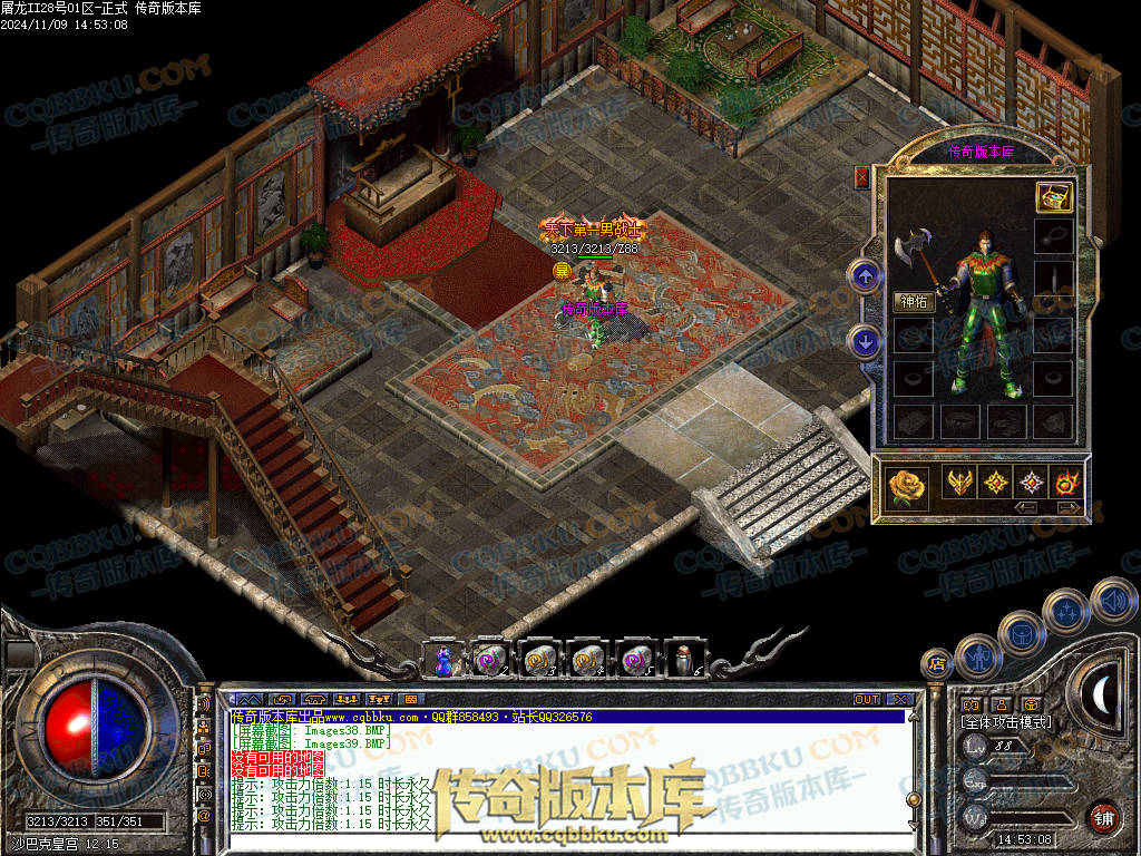 01-168独家1.76屠龙复古第二季小极品+6三职业版本-带假人-自动回收-自动拾取-大背包 01-168独家1.76屠龙复古第二季小极品+6三职业版本-带假人-自动回收-自动拾取-大背包