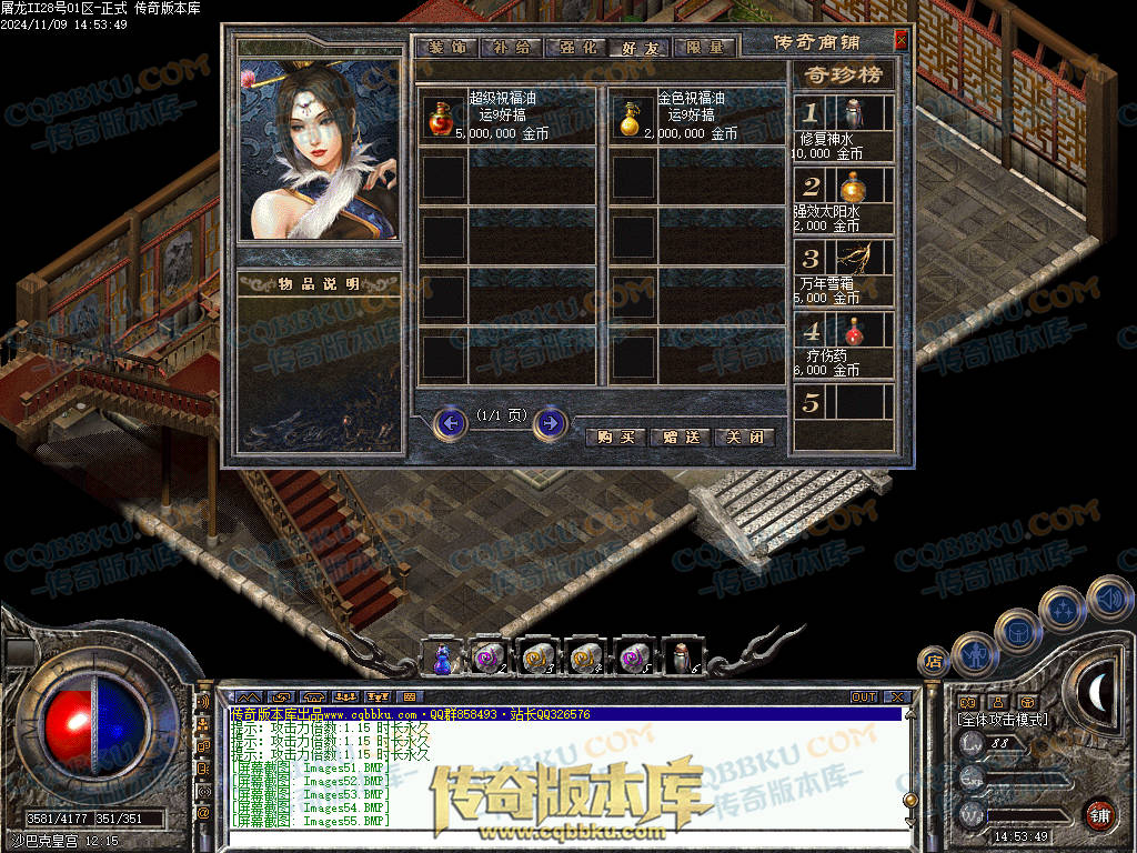 01-168独家1.76屠龙复古第二季小极品+6三职业版本-带假人-自动回收-自动拾取-大背包 01-168独家1.76屠龙复古第二季小极品+6三职业版本-带假人-自动回收-自动拾取-大背包