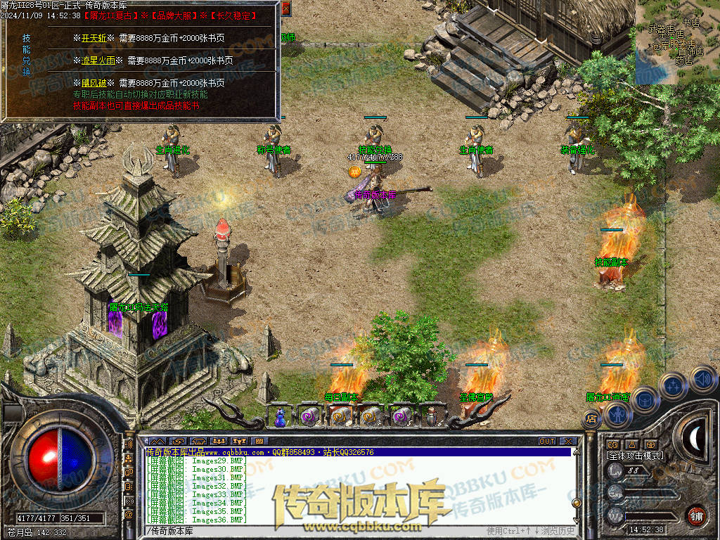 01-168独家1.76屠龙复古第二季小极品+6三职业版本-带假人-自动回收-自动拾取-大背包 01-168独家1.76屠龙复古第二季小极品+6三职业版本-带假人-自动回收-自动拾取-大背包