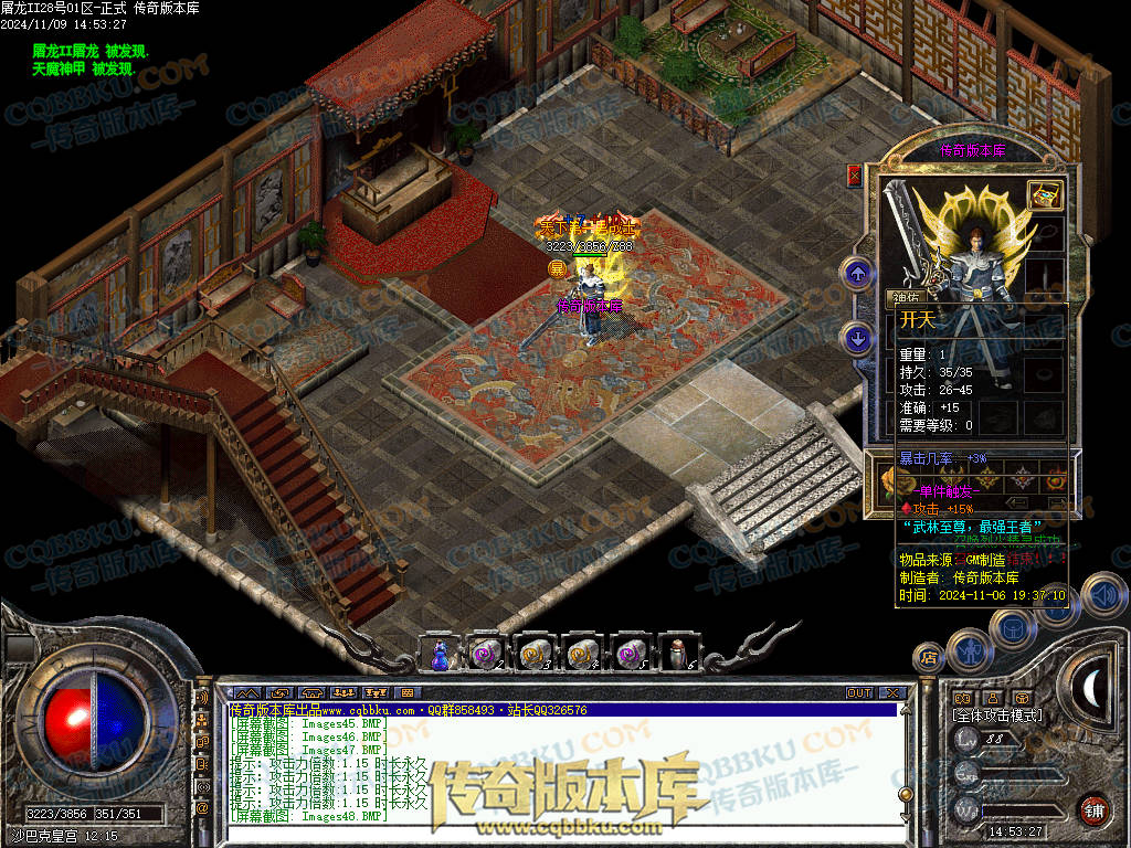 01-168独家1.76屠龙复古第二季小极品+6三职业版本-带假人-自动回收-自动拾取-大背包 01-168独家1.76屠龙复古第二季小极品+6三职业版本-带假人-自动回收-自动拾取-大背包